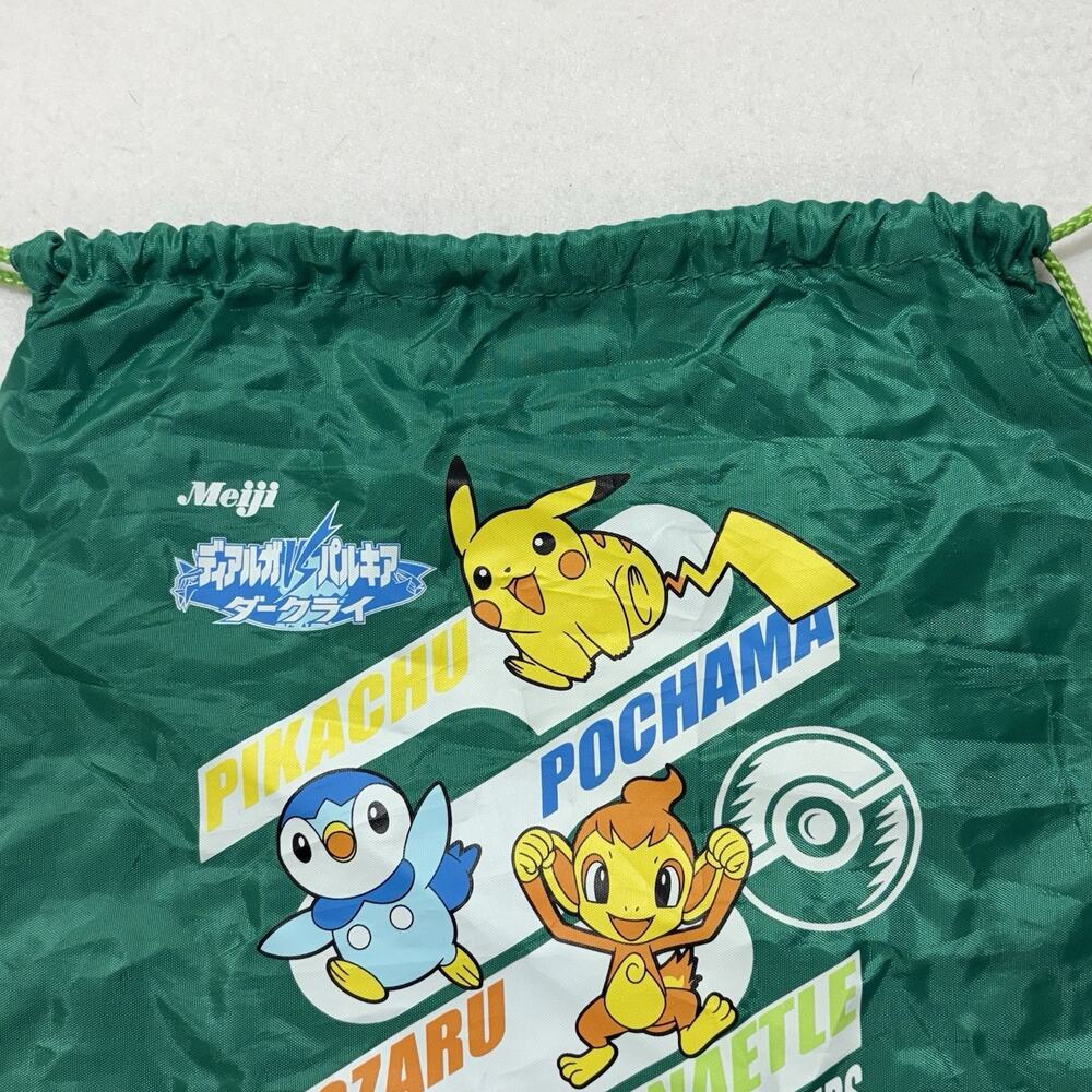 Vintage Pokémon 2007 Drawstring Bag Pikachu the Movie Diamond Pearl Darkrai - Picture 2 of 12